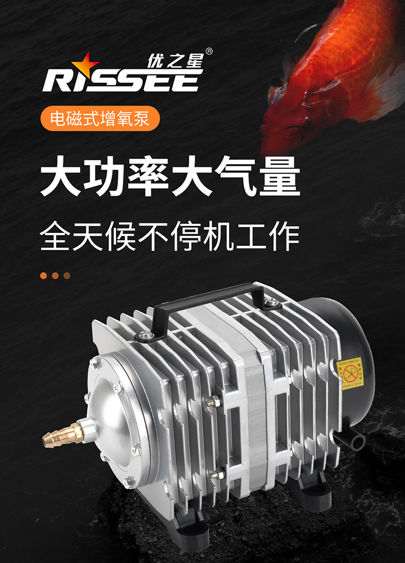 优之星气泵ACO-详情_01.jpg