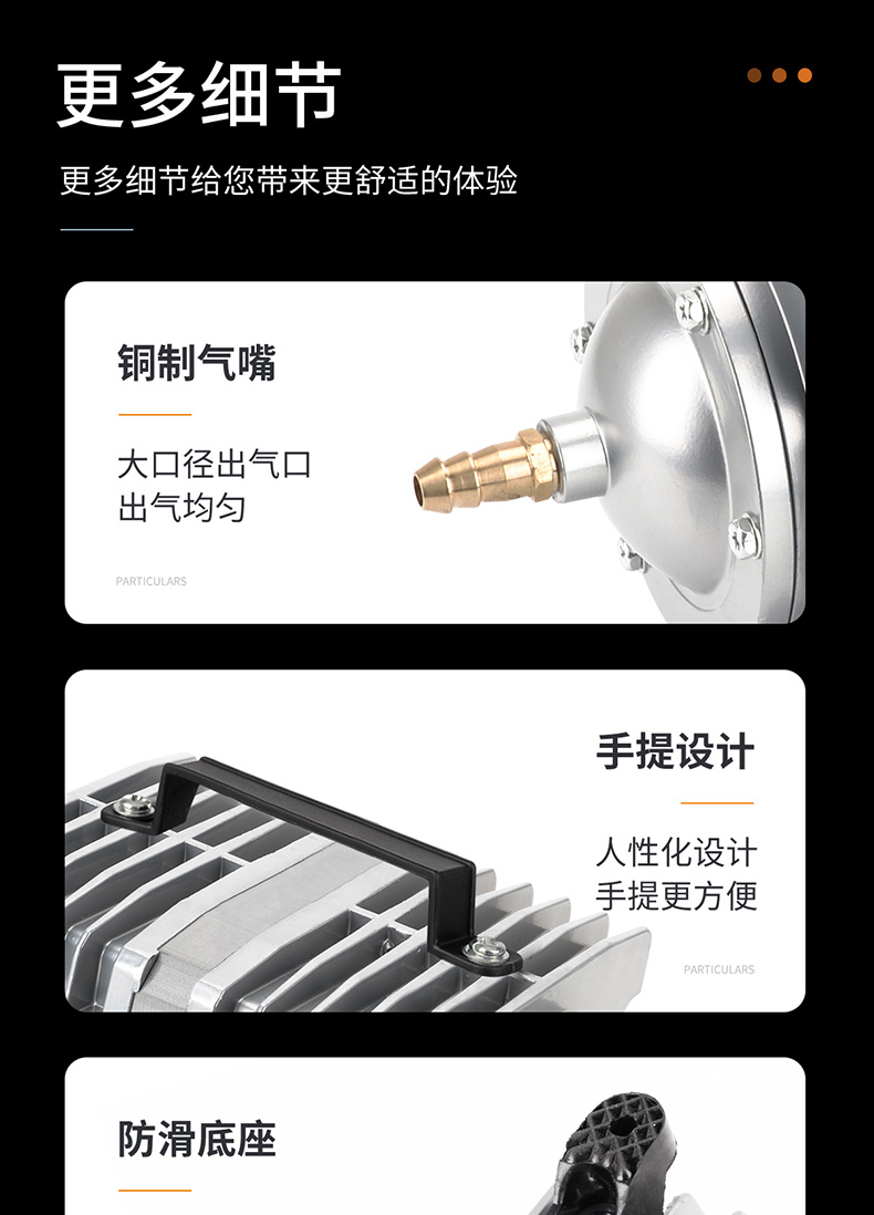 优之星气泵ACO-详情_10.jpg