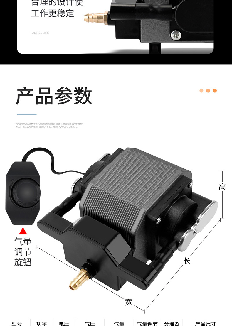 优之星气泵AP-详情_13.jpg