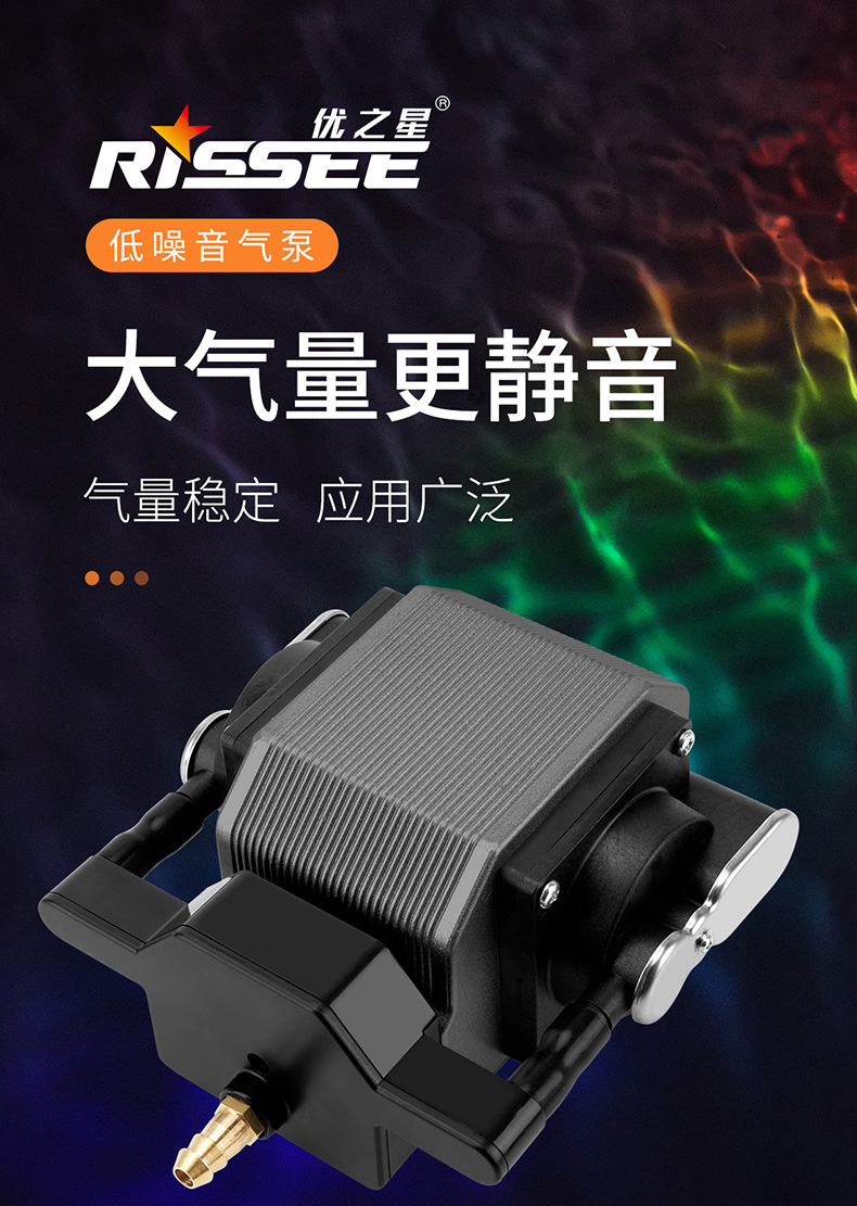 优之星气泵AP-详情_01.jpg