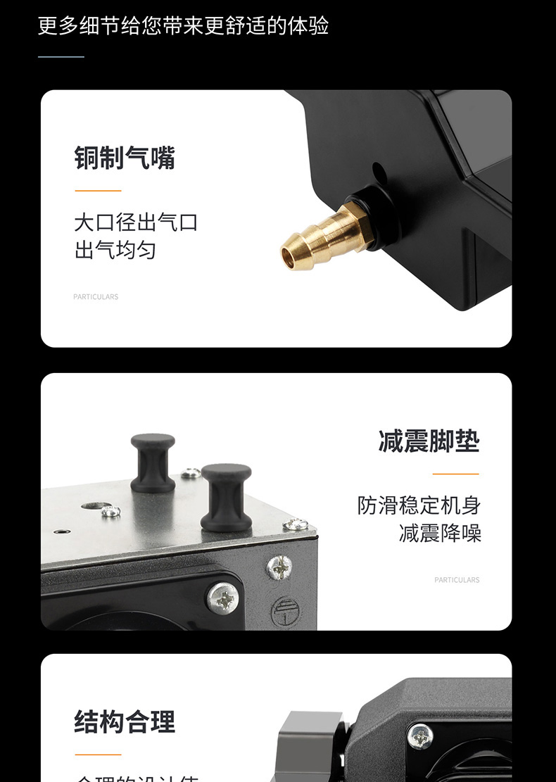 优之星气泵AP-详情_12.jpg