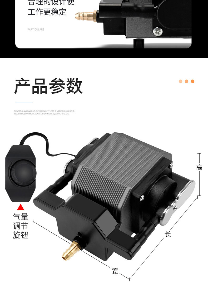优之星气泵AP-详情_13.jpg
