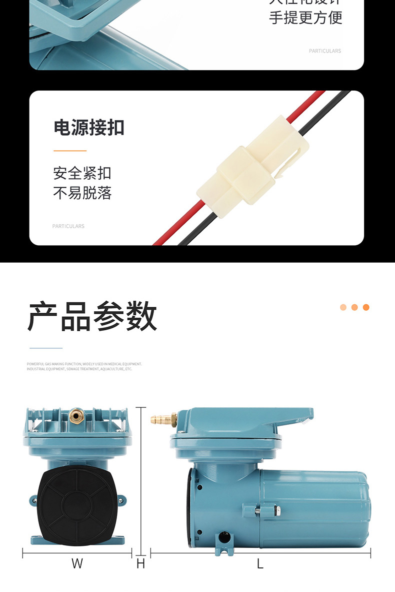 优之星气泵MPQ-详情_11.jpg