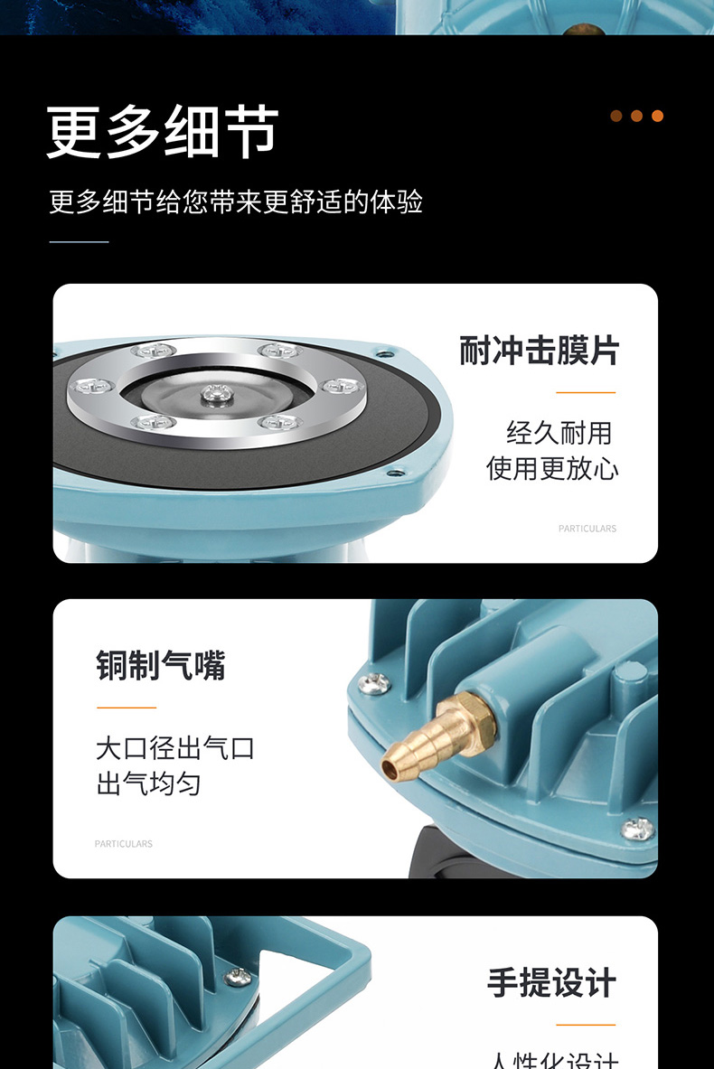 优之星气泵MPQ-详情_10.jpg
