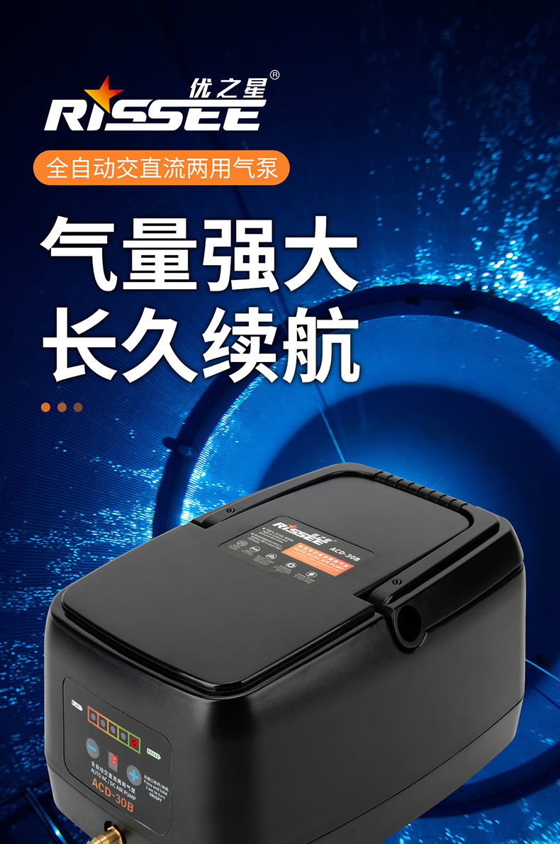 优之星气泵ACD-详情_01.jpg