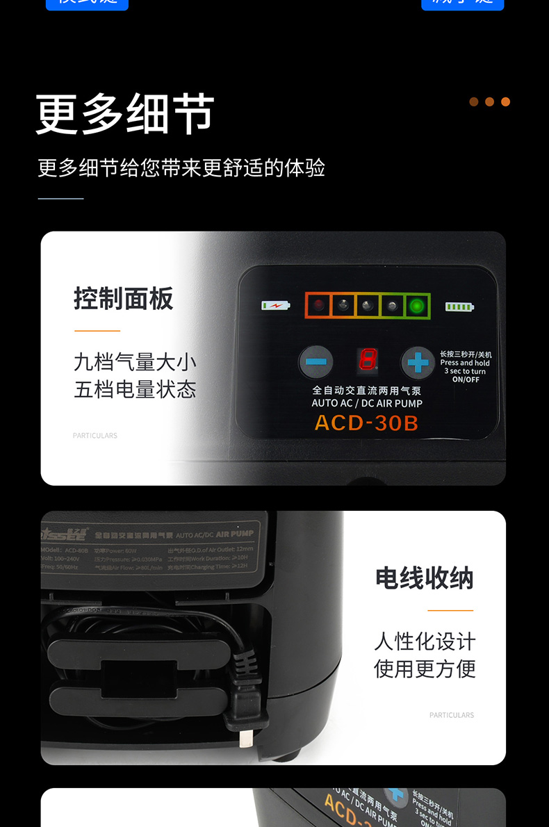 优之星气泵ACD-详情_11.jpg