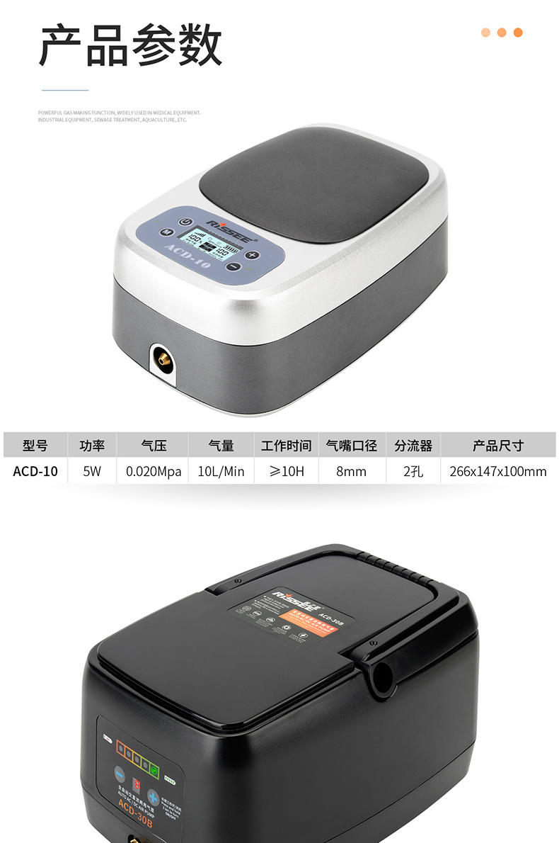 优之星气泵ACD-详情_13.jpg