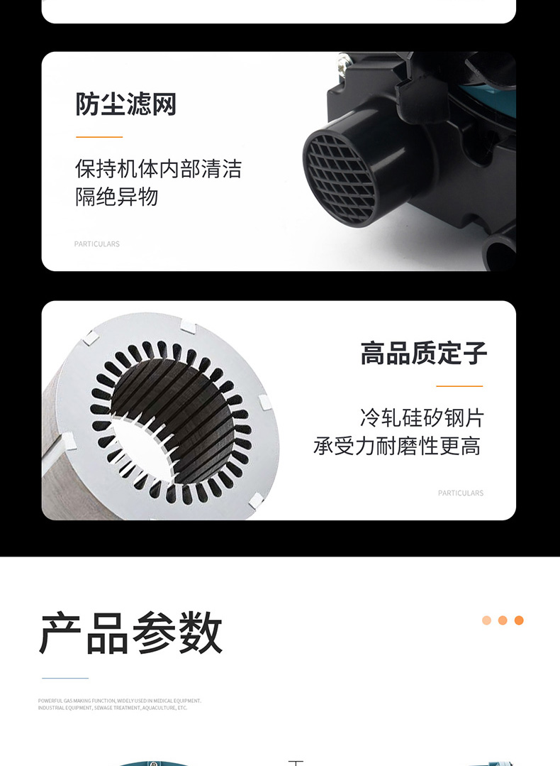 优之星气泵GF-详情_12.jpg